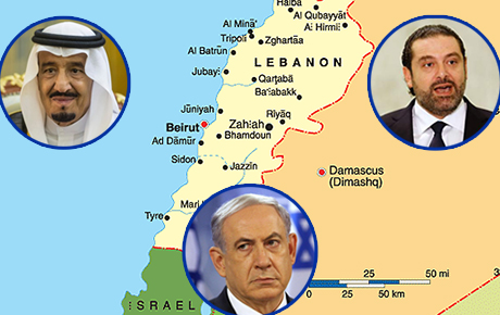 Bölgede yeni gerilim: Üç körfez ülkesi 'Lübnan'ı terk edin' uyarısı yaptı