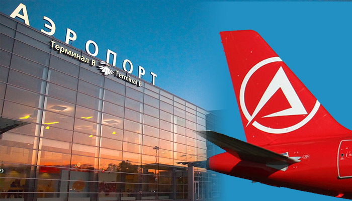Rusya'daki Koltsovo Havalimanı AtlasGlobal'in uçuşlarını durdurdu