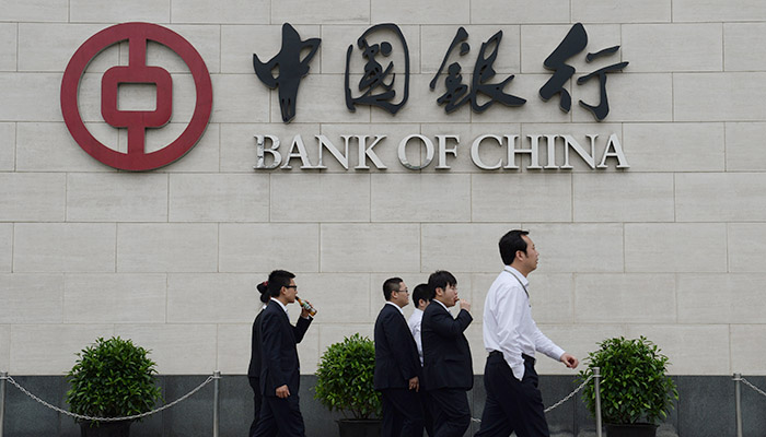 Bank of China Turkey AŞ resmen kuruldu