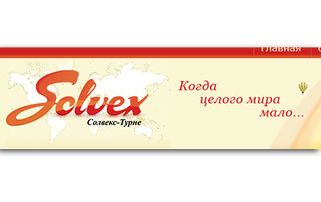 9 bin müşterisi tatilde bulunan bir Rus operatörü daha iflas etti