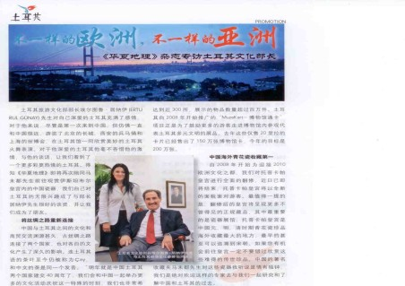  National Geo Çin, Kültür ve Turizm Bakanı Günay’a tam sayfa ayırdı