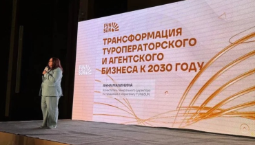 FUN&SUN’ın 2025’te en çok Rus turist gönderdiği ülke Türkiye oldu