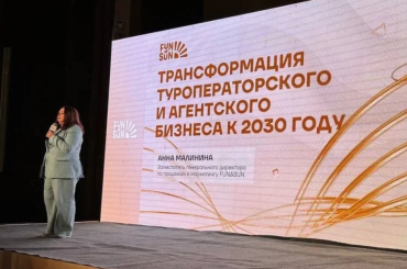 FUN&SUN’ın 2025’te en çok Rus turist gönderdiği ülke Türkiye oldu