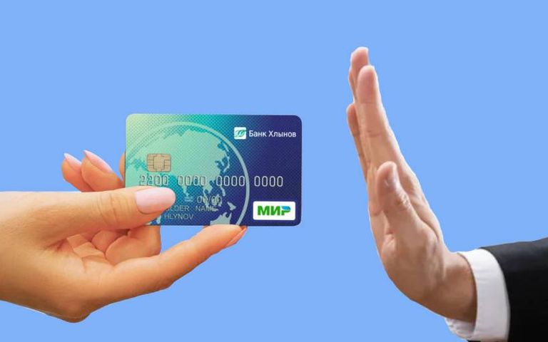 Üç kamu bankası da MIR kartını kullanıma kapattı