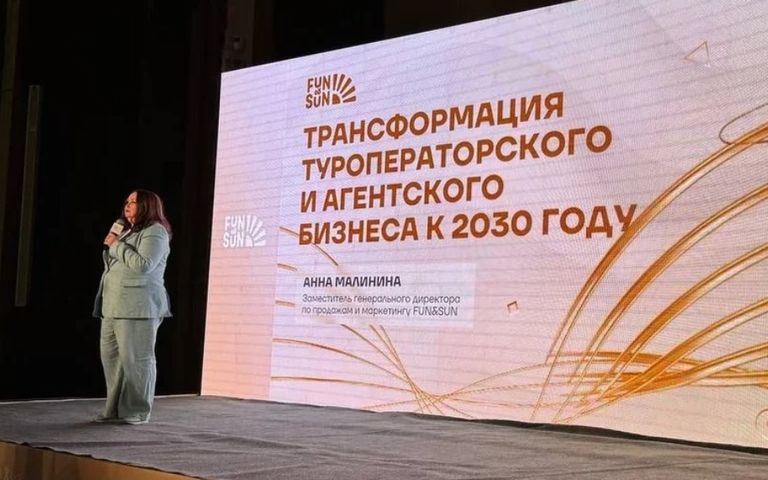 FUN&SUN’ın 2025’te en çok Rus turist gönderdiği ülke Türkiye oldu