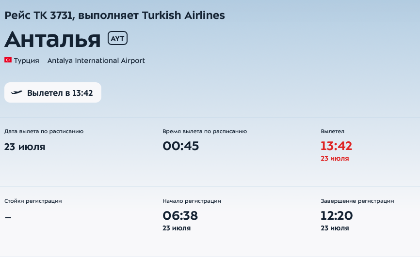 THY Rusya rötarları